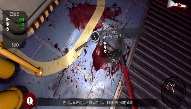 《死亡岛2》如何解锁丧尸学家成就，丧尸学家成就介绍(1)