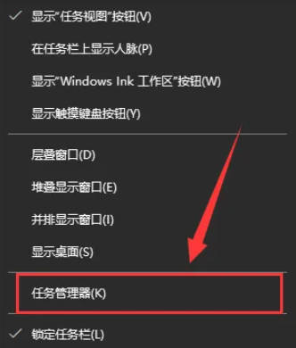 Win10任务管理器无法结束进程怎么办