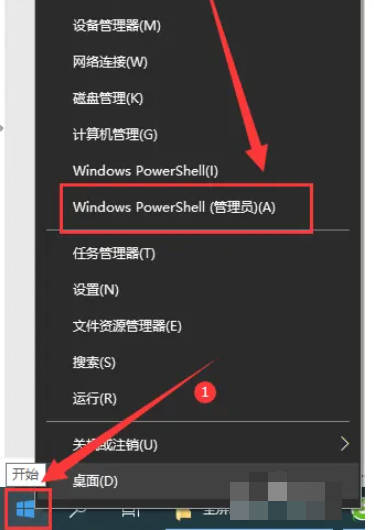 Win10任务管理器无法结束进程怎么办(4)