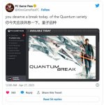 《量子破碎》游戏更新许可证，重返微软 XGP 订阅库
