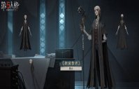 《第五人格》隐士玩法介绍，隐士技巧一览