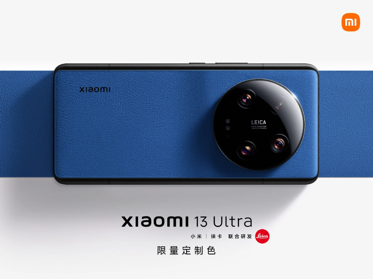 小米 13 Ultra 星空蓝、赤霞橙、银杏黄定制色手机亮相，5 月 6 日限量发售