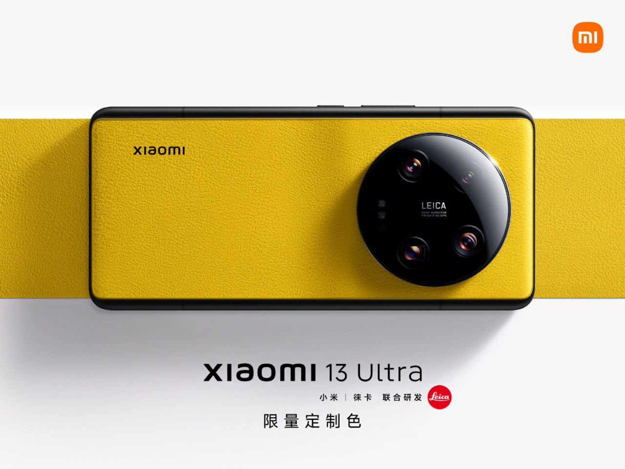小米 13 Ultra 星空蓝、赤霞橙、银杏黄定制色手机亮相，5 月 6 日限量发售(2)