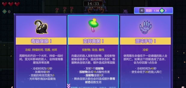 《原点计划》如何解锁肺部，肺部的解锁方法(1)