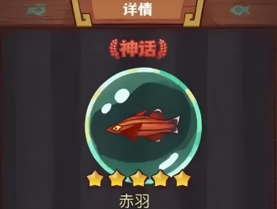 《咸鱼之王》吕布搭配什么鱼好?吕布鱼灵搭配介绍