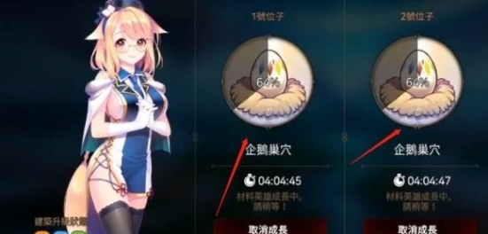 《第七史诗》企鹅如何刷?企鹅获取方法详细介绍