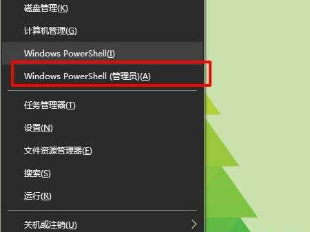 win10安装失败如何解决