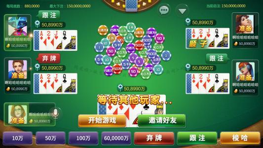 哪里可以玩梭哈游戏 中国梭哈官方版app(1)