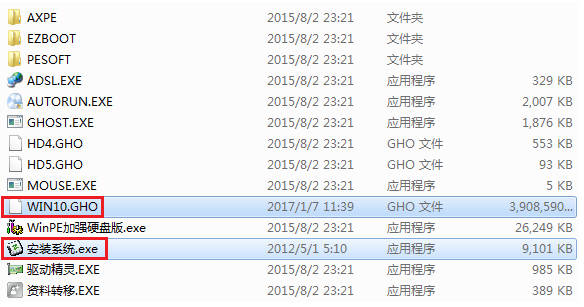 win10系统ghost安装镜像的方法(1)