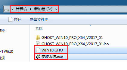 win10系统ghost安装镜像的方法(2)