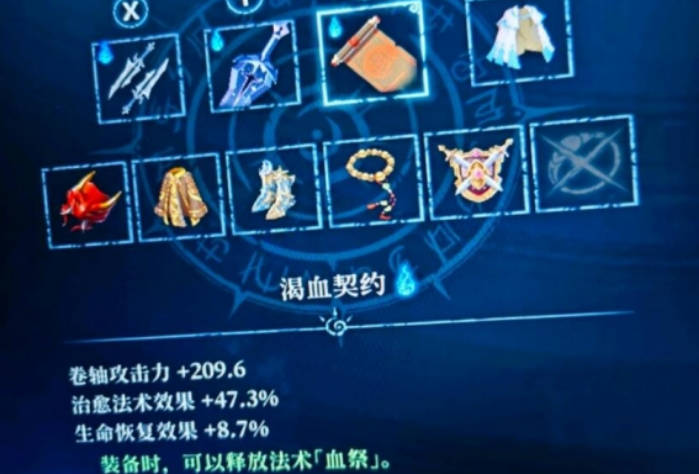 《心渊梦境》骑士如何打？骑士无脑打法技巧详细介绍(1)
