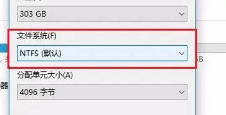 电脑硬盘数据格式化注意事项