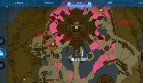 《塞尔达传说王国之泪》近卫套怎么获得？近卫套获得方法介绍(1)
