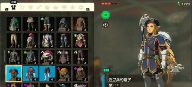 《塞尔达传说王国之泪》近卫套怎么获得？近卫套获得方法介绍(2)