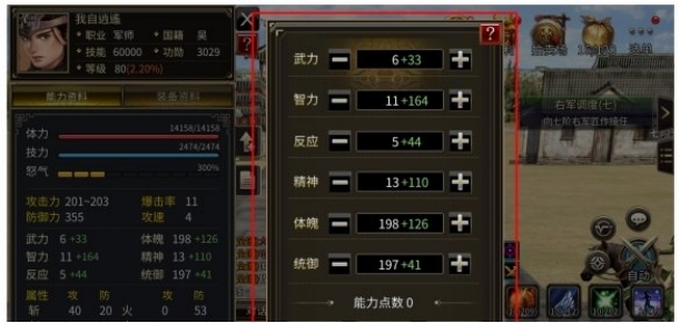《三国群英传M》拍卖场进入方法,拍卖场介绍