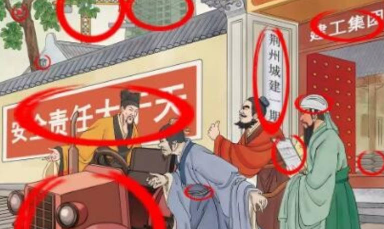 《进击的汉字》贵妃醉酒通关方法，贵妃醉酒关卡介绍(2)