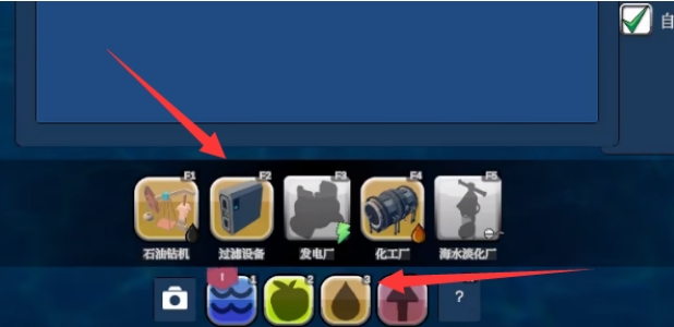 《海港物语》怎么去除污染？去除污染的方法(1)