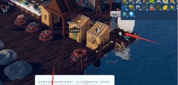 《海港物语》获取企鹅的方法,如何获取企鹅?(2)