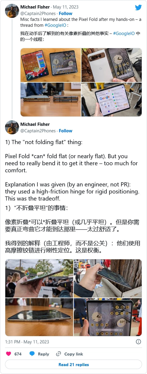 报告称谷歌 Pixel Fold 手机默认展开状态无法达到 180 度(1)