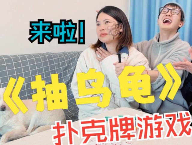 两个人玩的扑克游戏 （二人扑克牌玩法大全及规则）(1)