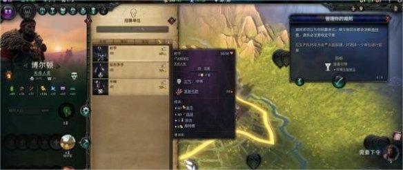 《奇迹时代4》如何建城？建造机制详细介绍(2)