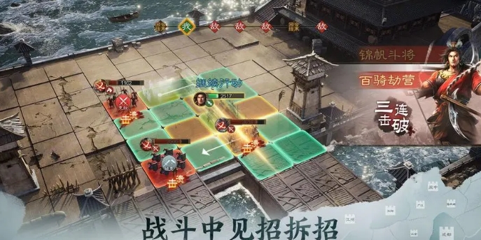 《三国志战棋版》如何获取休整军势战法？事件战法休整军势介绍