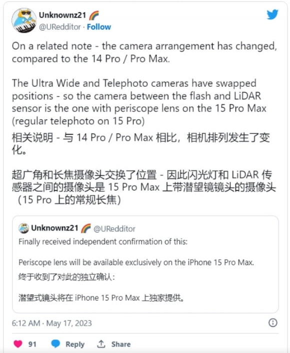 因搭载潜望式镜头，苹果 iPhone 15 Pro Max 将采用新的相机布局(1)