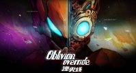 独立游戏《Oblivion Override湮灭线》将在6月14日发售