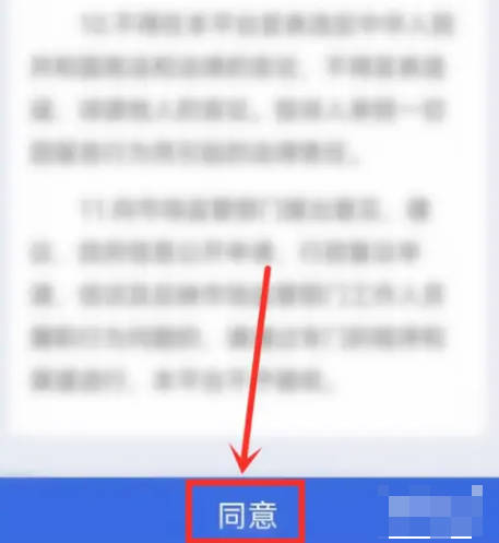 买了五个月电动车不给上牌怎么投诉(2)