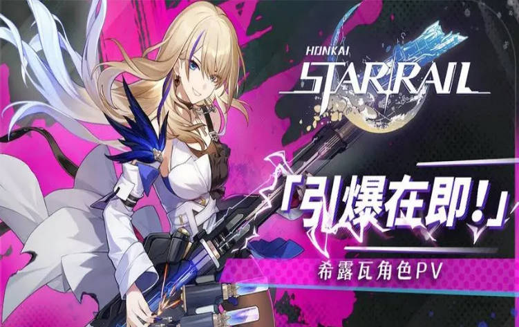 《崩坏星穹铁道》艾丝妲技能循环技巧，如何无限循环技能？(2)