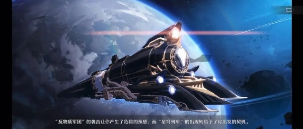 《崩坏星穹铁道》怎么打开引航罗盘机关？引航罗盘通用技巧