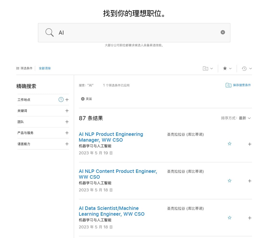 苹果 5 月前三周新设 28 个 AI 职位，希望用生成式人工智能改变 iPhone 和 iPad(1)