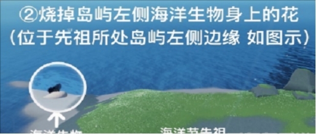 《光遇》怎么清理圣岛被污染的漩涡?污染的旋涡清理方法介绍