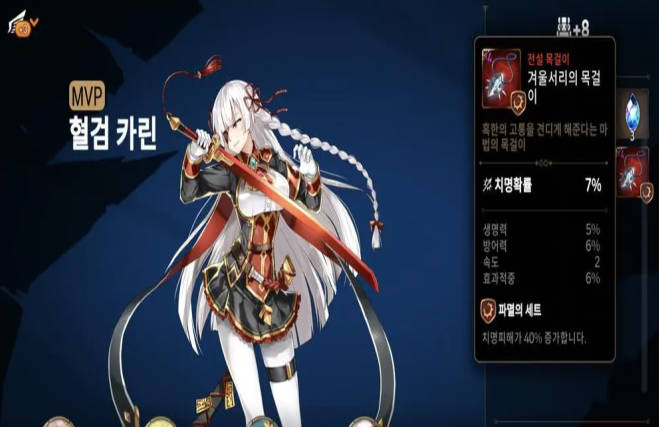 《第七史诗》如何获取精灵之花，精灵之花在哪？(2)