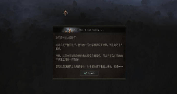 《战争传说》新手村赚钱方法，如何快速赚钱？(2)