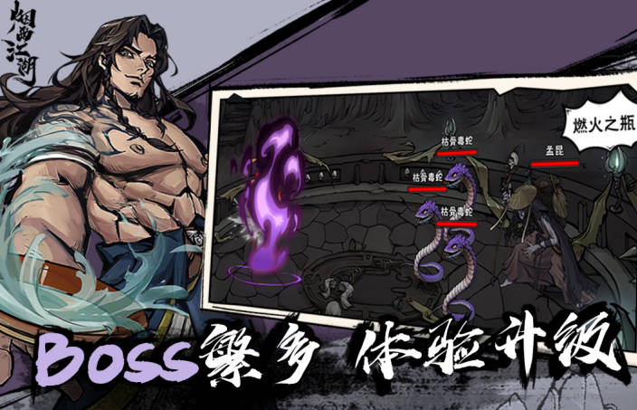 《烟雨江湖》天一老祖如何打》天一教天一老祖打法详细介绍(2)
