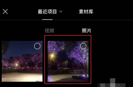 剪映怎么设置对比度(2)