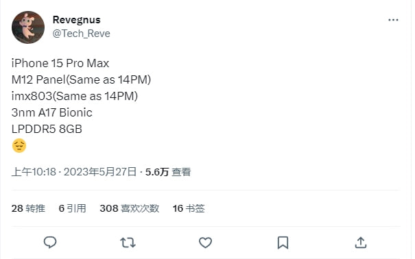 苹果 iPhone 15 Pro Max 升级较小：A17 处理器 + 8GB 内存，屏幕、主摄不变
