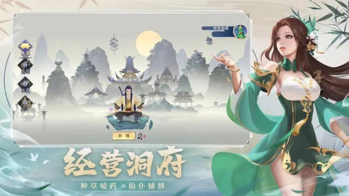 《凡人修仙传人界篇》太南谷机缘在哪？太南谷机缘位置详细介绍(1)