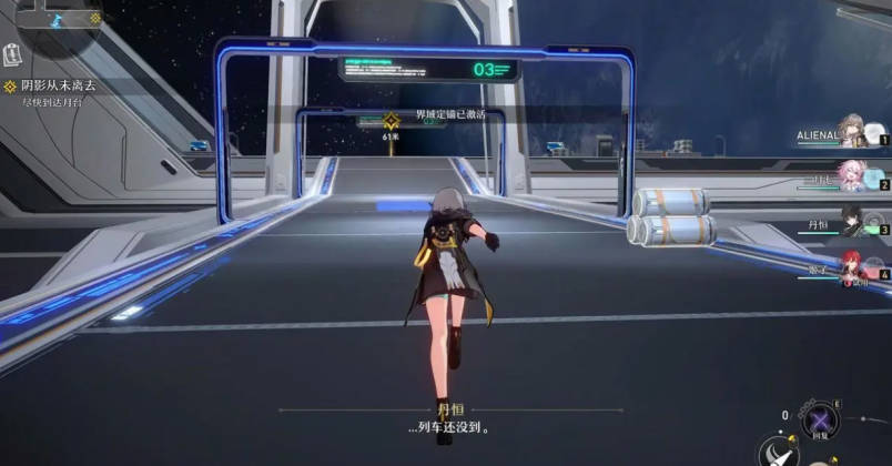 《崩坏星穹铁道》怎么解锁打人得打脸成就？打人得打脸成就介绍(1)