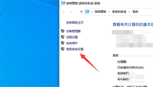 电脑打不开图片显示内存不足(3)