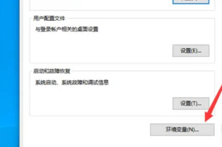 电脑打不开图片显示内存不足(6)