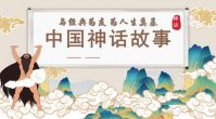 澳门精准资料大全四不像（澳门正版免费精准四不像）