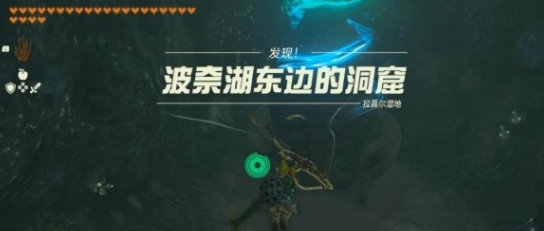 《塞尔达传说王国之泪》马欧伊凯斯卡神庙在哪？神庙位置介绍(2)