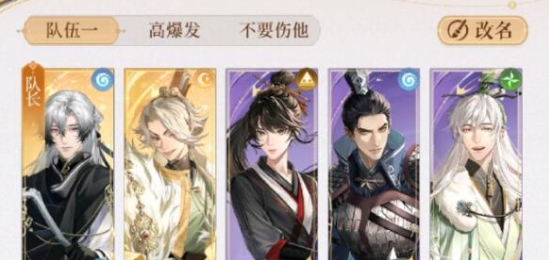 《代号鸢》主线8-13通关方法,主线8-13阵容推荐