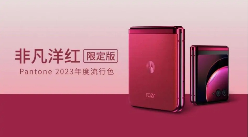 5699 元起！摩托罗拉 moto razr 40 Ultra 折叠屏手机今日开售：外屏达 3.6 英寸(3)