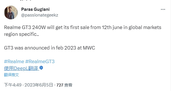  realme GT3 240W 手机 6 月 12 日登陆全球市场(1)