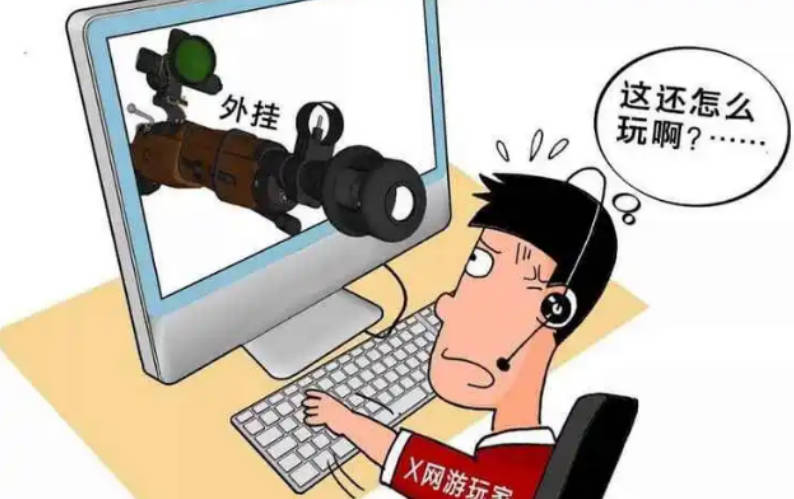 哈灵麻将有挂吗 哈灵麻将能使用挂吗(1)