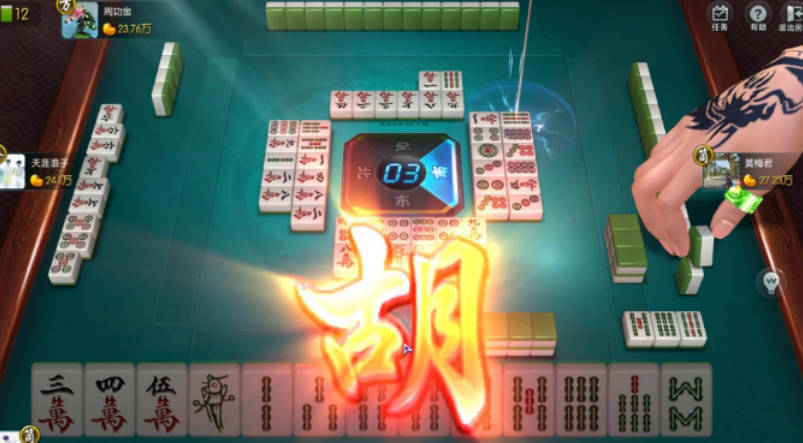 川麻最大的牌型 川麻最大的九莲宝灯牌型介绍(2)