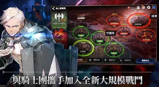 《第七史诗》五星3S宠物怎么合成 3S宠物合成方法分享(2)